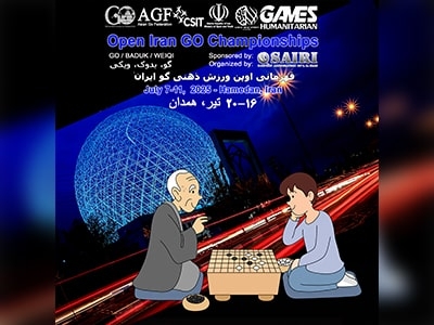 قهرمانی اوپن ایران ورزش ذهنی گو