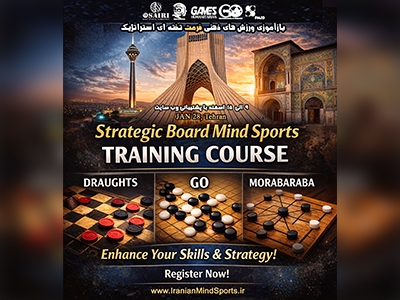 دوره بازآموزی ورزش های ذهنی ویژه